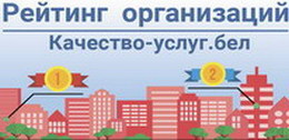 Портал рейтинговой оценки